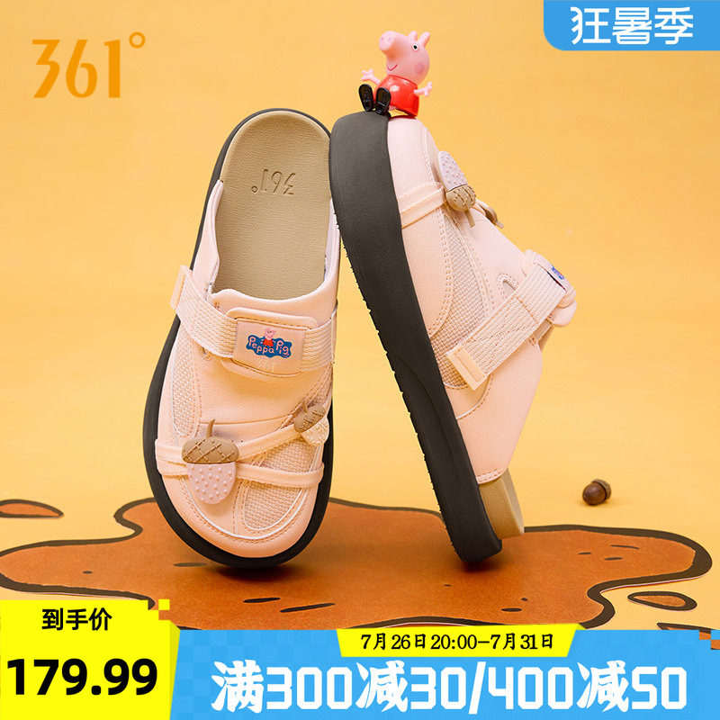 【小猪佩奇联名】云语361勃肯鞋女拖鞋2026新款鞋子一脚蹬半拖鞋