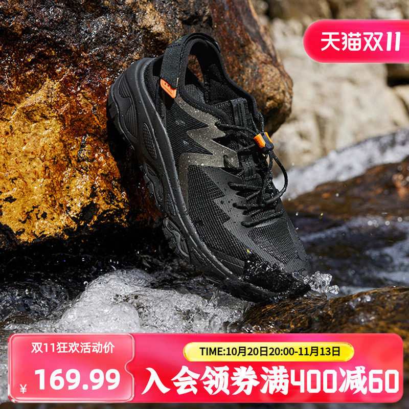 361度溯溪鞋涉水运动鞋防滑