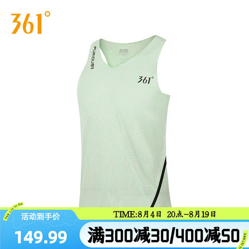 运动背心