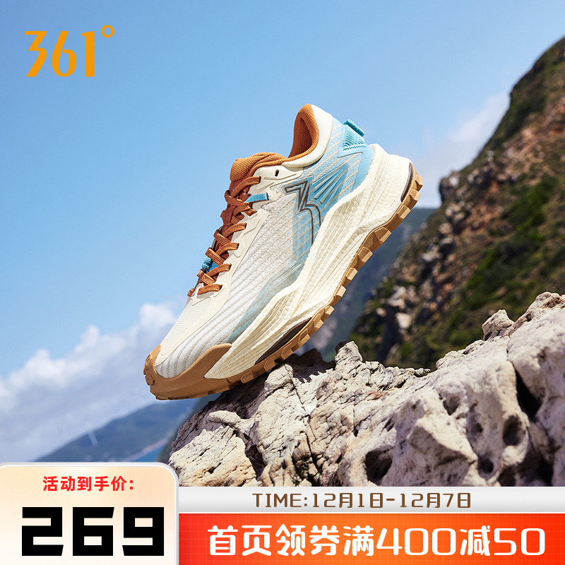 361武霞2.0运动鞋网面透气户外越野登山鞋耐磨防滑减震跑步鞋男款