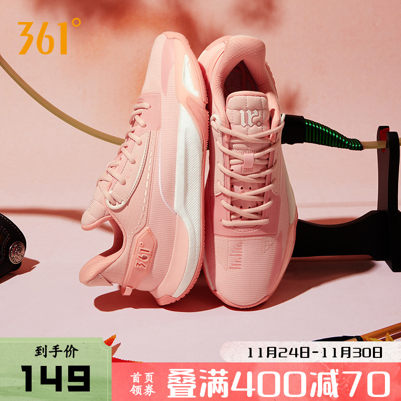 缘启1篮球鞋361男鞋运动