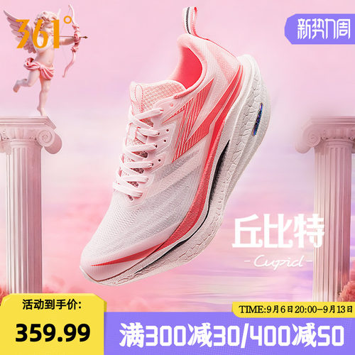 竞速跑鞋