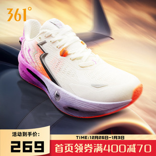 网面轻便男鞋 361速湃Float2.0跑步鞋 回弹运动鞋 减震稳定跑鞋 新款