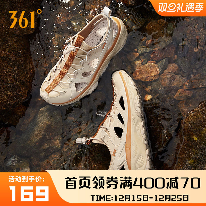 361溯溪鞋男款2025夏季镂空透气运动鞋男鞋户外涉水鞋凉鞋划水