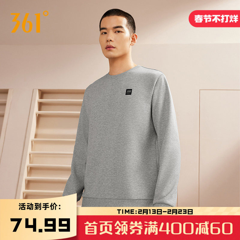 361度运动卫衣男款冬季新款简约套头卫衣宽松舒适上衣纯色长袖T恤