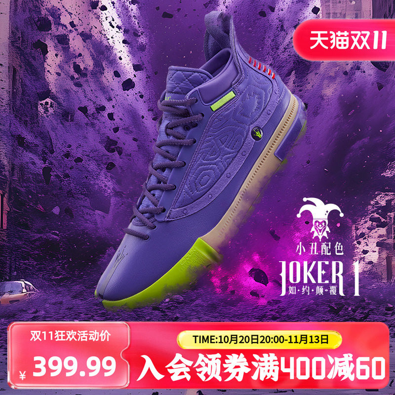 Joker1se篮球鞋约基奇一代361男鞋运动鞋秋季中高帮实战耐磨球鞋
