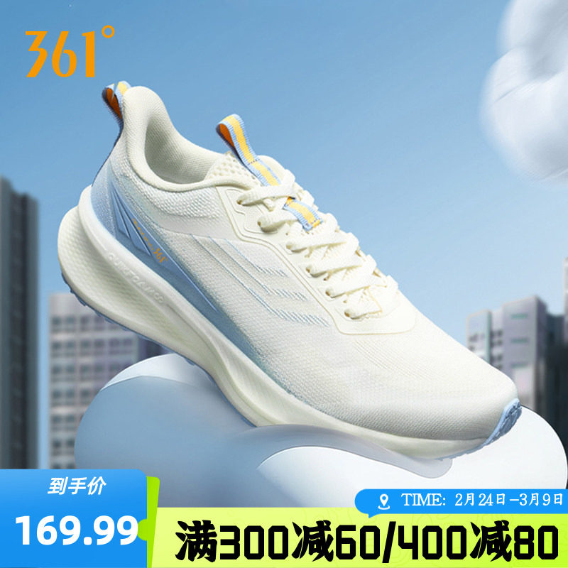 飞翼 361男鞋运动鞋春季鞋子Q弹超轻便透气跑步鞋减震跑鞋男士