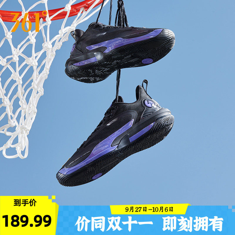 361GOEY2实战球鞋防滑耐磨