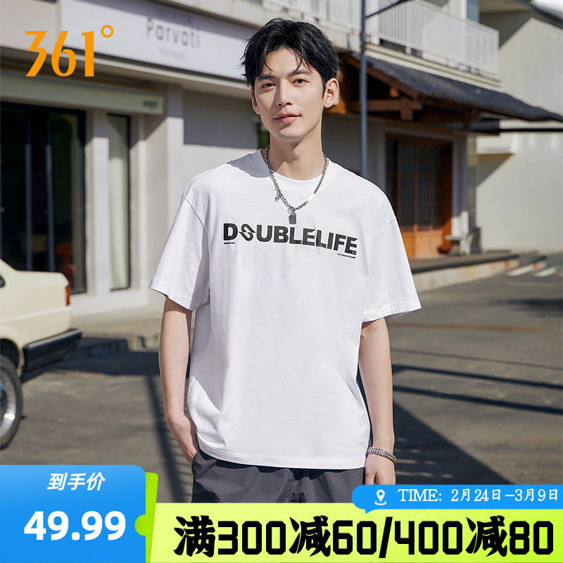 361度运动t恤男女同款2026夏季新款字母宽松休闲上衣百搭圆领短袖