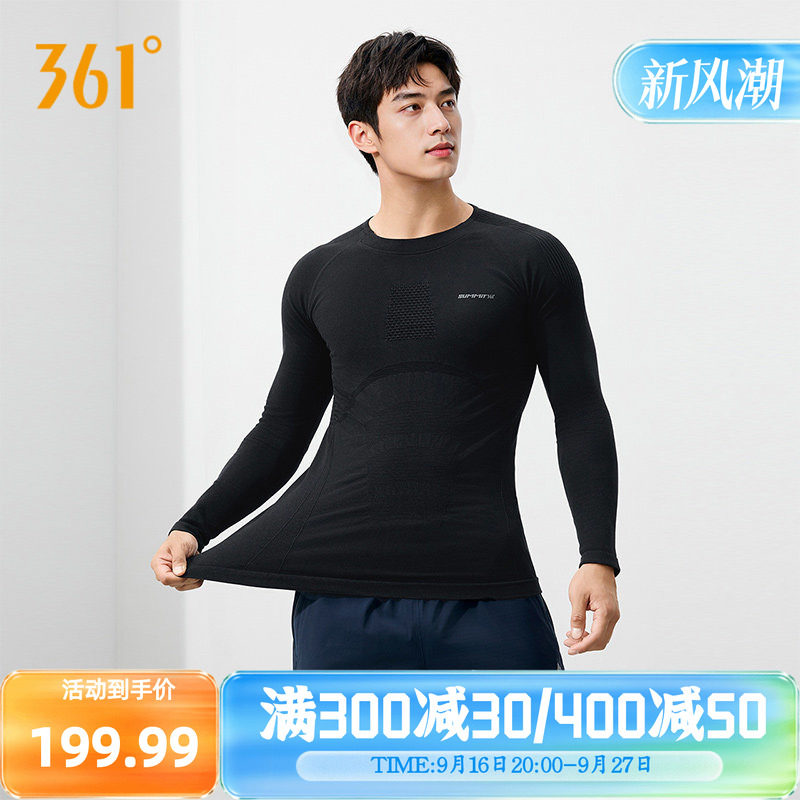 361美利奴羊毛紧身衣男2026秋季新款男士一体织保暖上衣长袖T恤