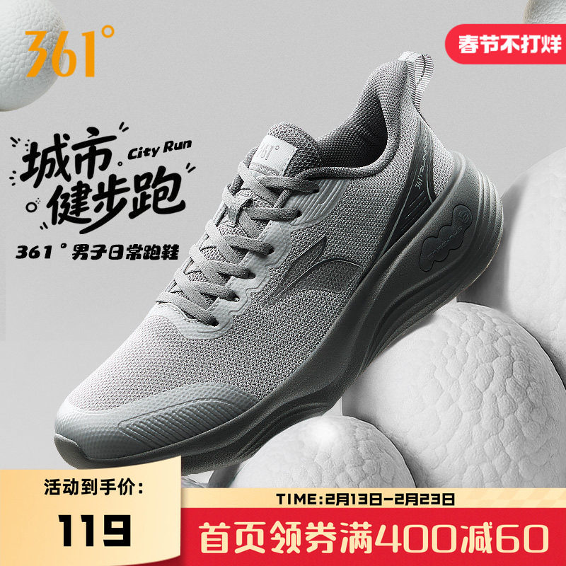 361运动鞋男2025秋冬季新款减震跑步鞋透气跑鞋子轻便休闲鞋男鞋