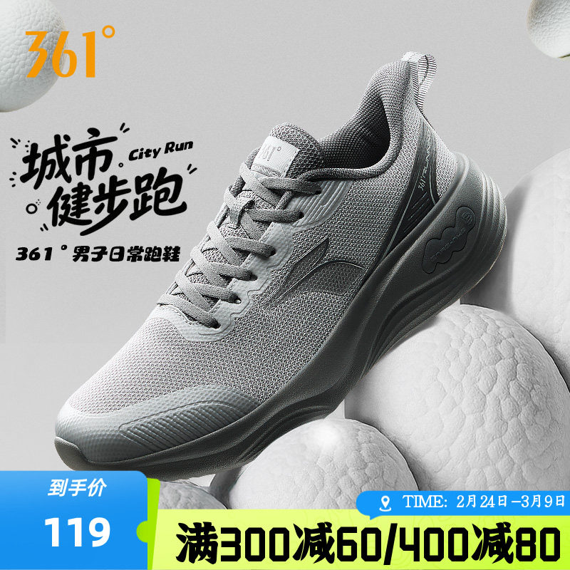361运动鞋男2026春季新款减震跑步鞋透气跑鞋子女轻便休闲鞋男鞋
