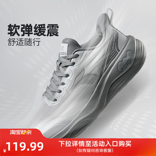 减震跑步鞋 新款 男2026夏季 女 子男鞋 轻便网面鞋 透气跑鞋 361运动鞋