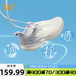 361飞鱼4.0女鞋跑步鞋夏季新款网面透气薄款运动鞋轻质减震跑鞋女
