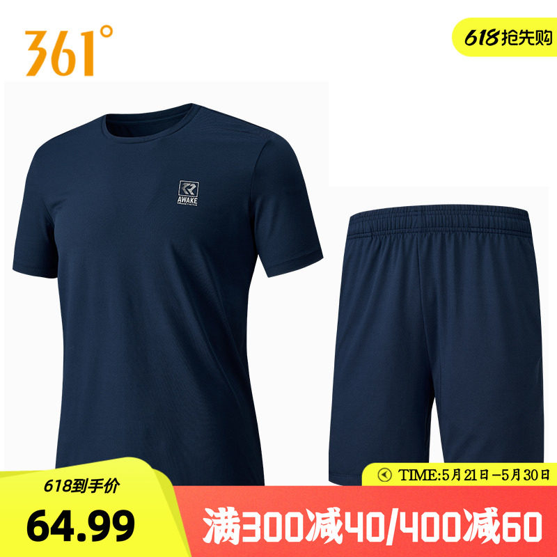 361运动套装男2026夏季透气运动服休闲跑步服男款新款运动服tk