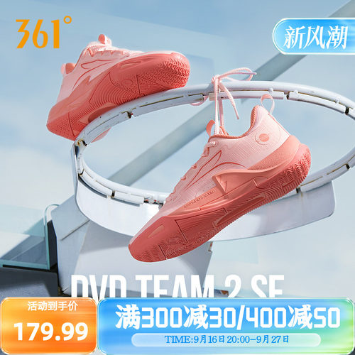 篮球训练鞋