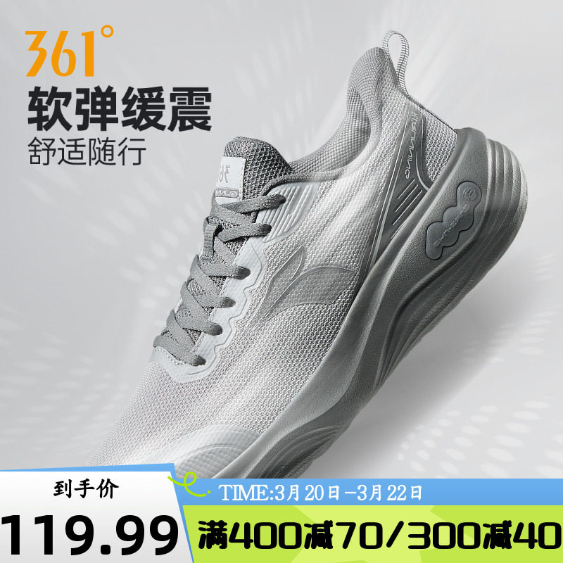 361运动鞋男2026春夏新款减震跑步鞋透气跑鞋子男鞋轻便休闲鞋女