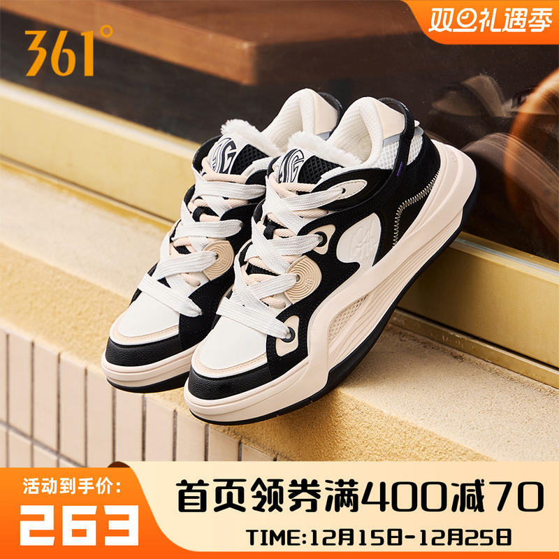 AG潮戈2篮球鞋361男鞋女