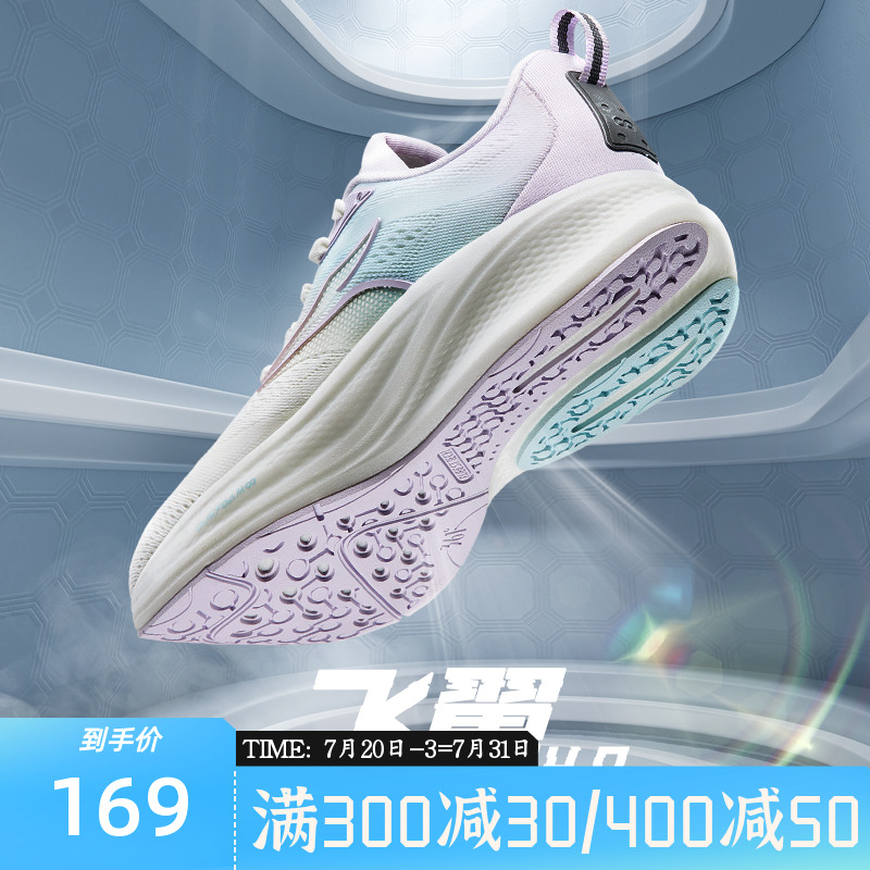 361度女鞋运动鞋2024年