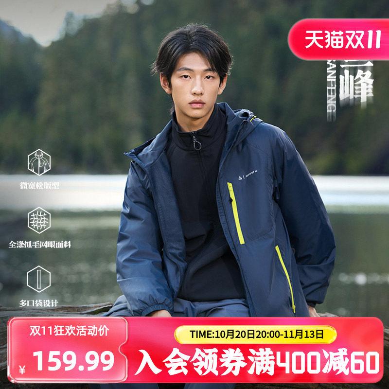 361男装2026秋季新款针织运动外套加绒上衣男士保暖防风休闲夹克