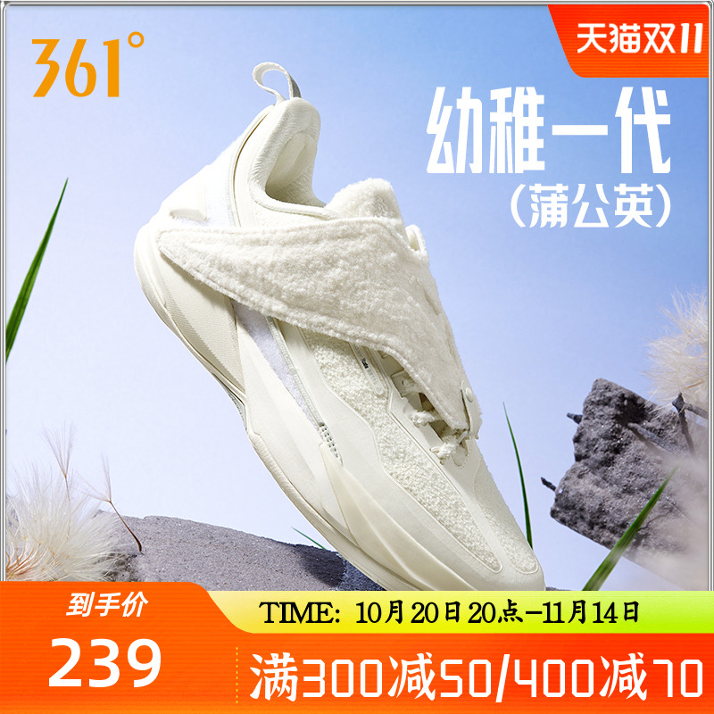 篮球专业鞋