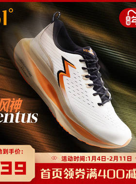 361ventus约基奇跑步鞋2025新款专业缓震稳定跑鞋网面透气运动鞋
