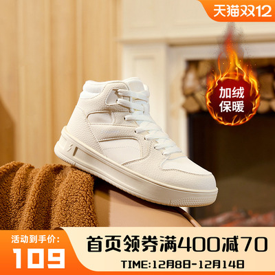 361加绒鞋女鞋运动鞋2025冬季棉鞋加毛保暖鞋休闲鞋子高帮板鞋女