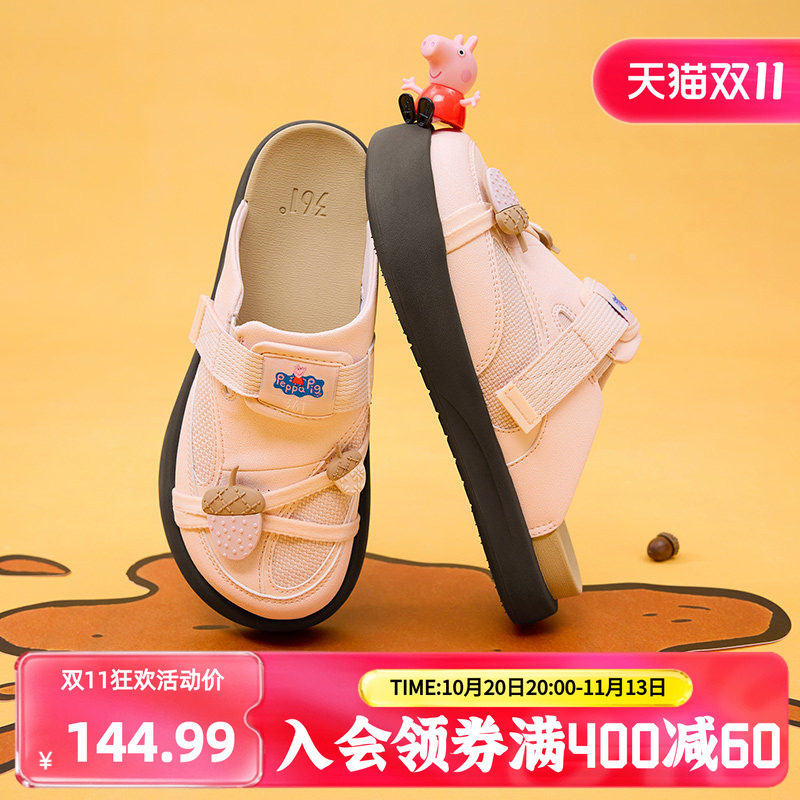 【小猪佩奇联名】云语361勃肯鞋女拖鞋2026新款鞋子一脚蹬半拖鞋