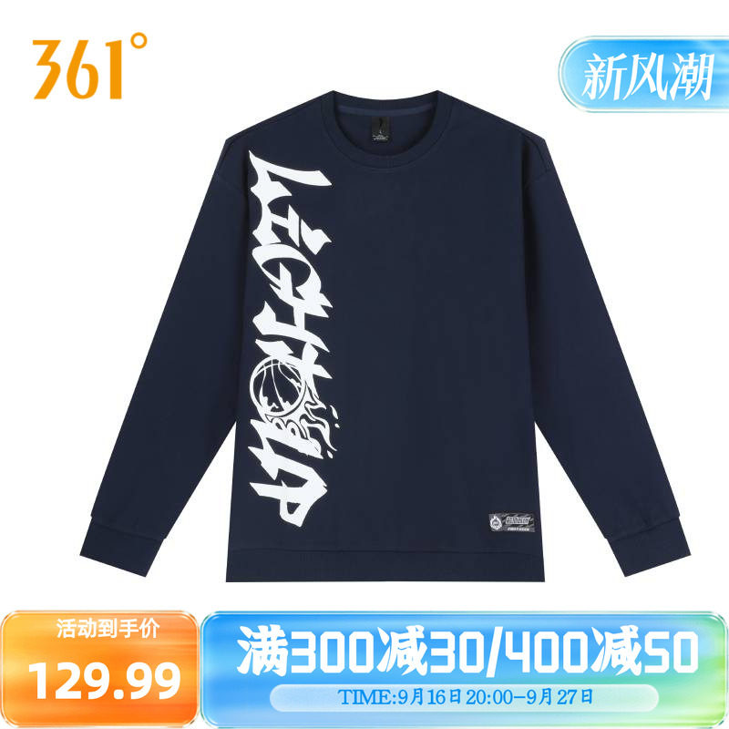 361运动卫衣男2026秋季新套头卫衣男士休闲运动服女款tk