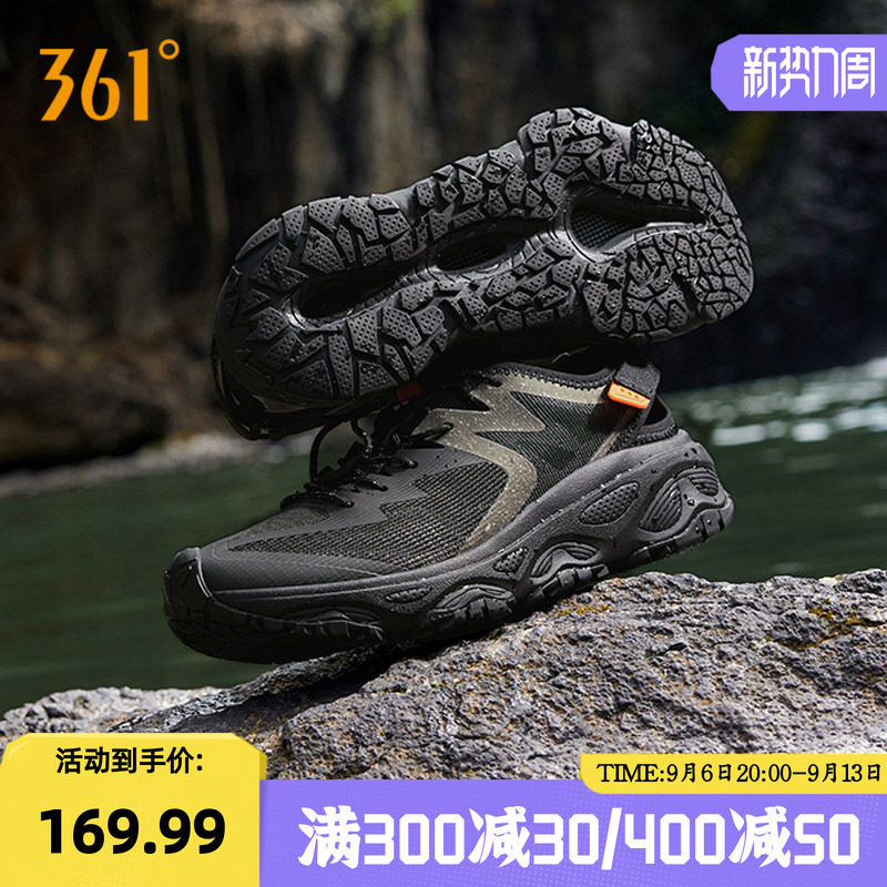 361度溯溪鞋涉水运动鞋防滑