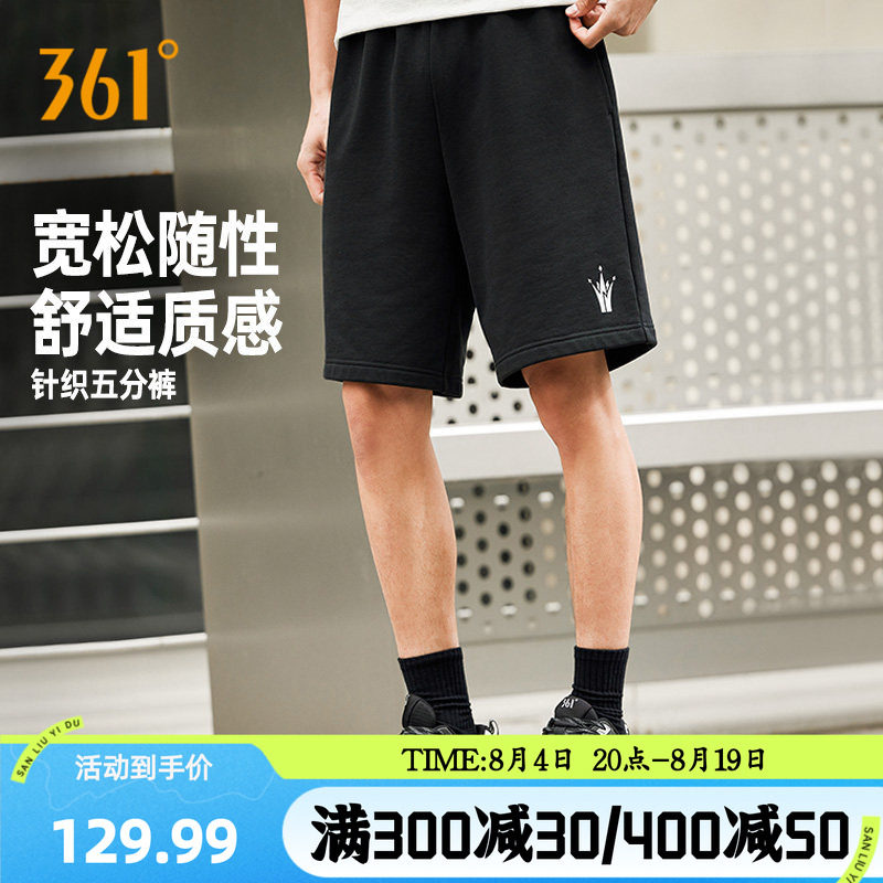 361约基奇运动短裤2026夏季男子针织五分裤宽松舒适裤子松紧腰头