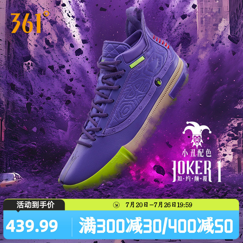 Joker1篮球鞋约基奇一代361男鞋运动鞋夏季中高帮实战耐磨球鞋