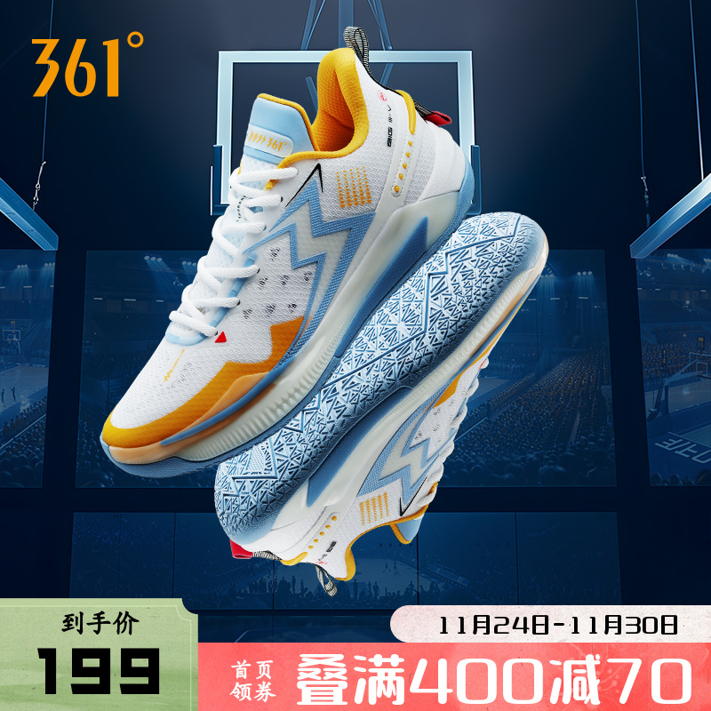 361°耐磨减震BIG35.0Quick五代