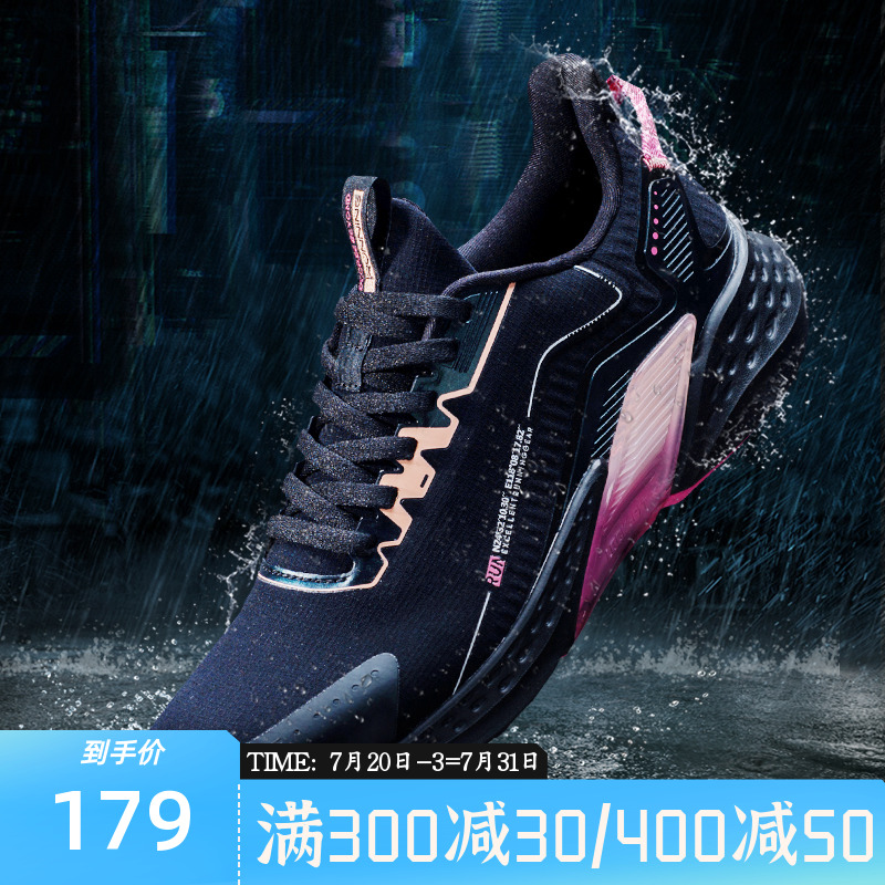 361雨屏运动鞋女款2025夏季新款减震跑步鞋防泼水跑鞋黑色女鞋