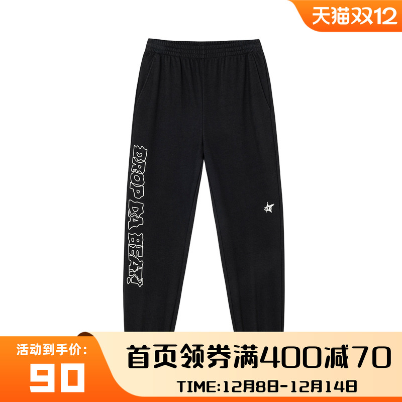 361运动裤男士2025秋冬新款休闲裤女裤百搭运动裤子女款