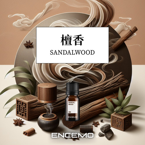 ENCEMO新中式禅意檀香香薰精油