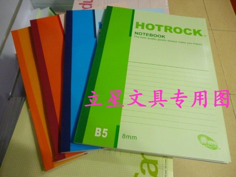 国誉b580页无线装订本