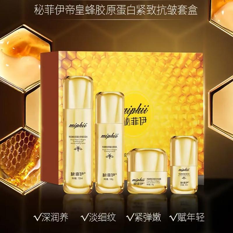 秘菲伊紧致抗皱四件套