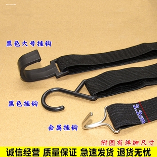 车罩挂钩车衣钩子半罩前挡塑料挂钩雪挡挂勾固定绳绑带勾轮毂钩子