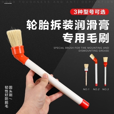 圆头刷子工业刷猪毛刷圆头圆刷子油漆刷清洁刷洗车刷美容刷硬毛刷