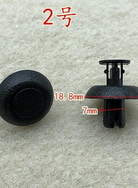 适配雷克萨斯S250CT200ES240IS250I水箱饰板卡扣机头前盖板卡子