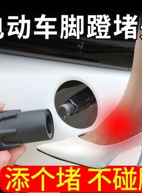 小牛电动车UQi/U+B/U1D改装脚踏堵头009/GO/F0/MS中轴脚蹬塞配件