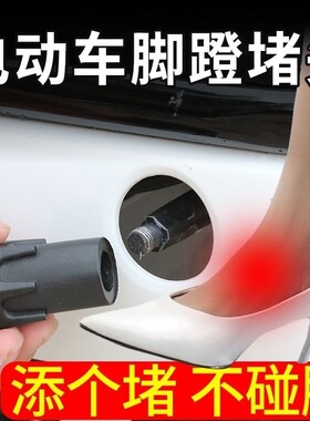 小牛电动车UQi/U+B/U1D改装脚踏堵头009/GO/F0/MS中轴脚蹬塞配件