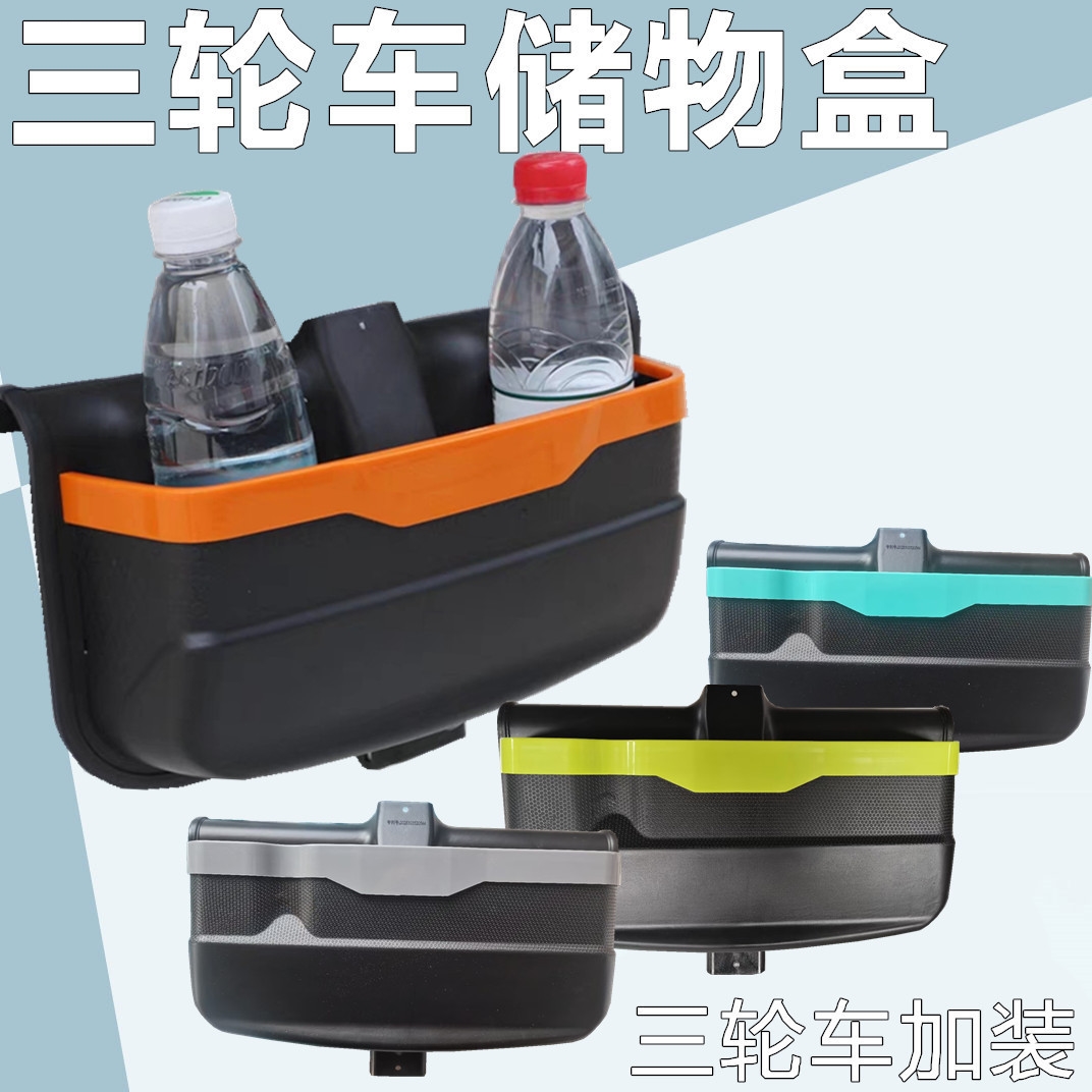 适用于九号F35F60F90M电动车储物盒置物盒前置中置扩展盒改装配件