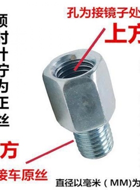 变径内外牙大小头连接螺母螺柱公母转换转接头螺丝6mm转8mmM6转M8