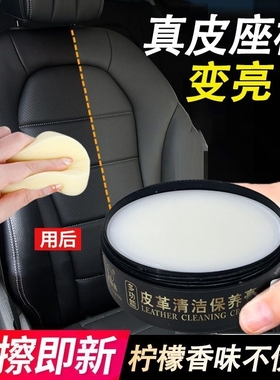 汽车蜡黑色白色车专用养护上光通用车腊打蜡腊镀膜车用抛光保养蜡