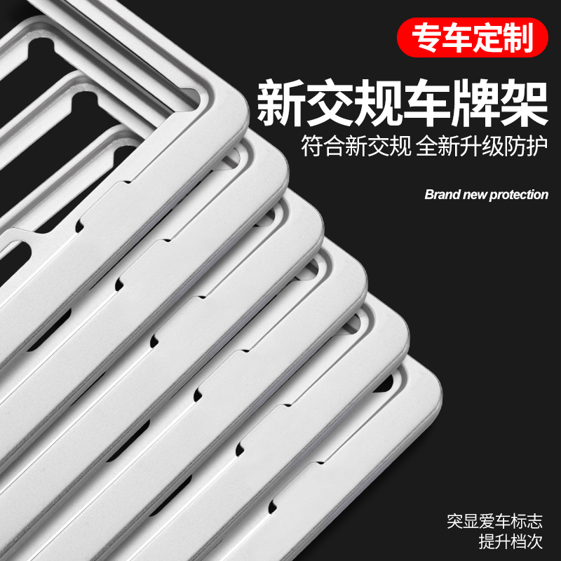 凯迪拉克CT5 XTS CTS ATSL CT6 XT5 XT4适用车牌架牌照边框牌照架