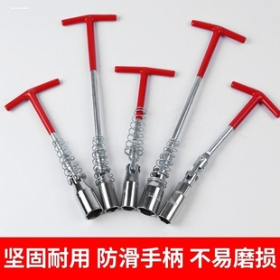 21mm汽车摩托车T型长柄火花塞扳子套管 火花塞套筒扳手16