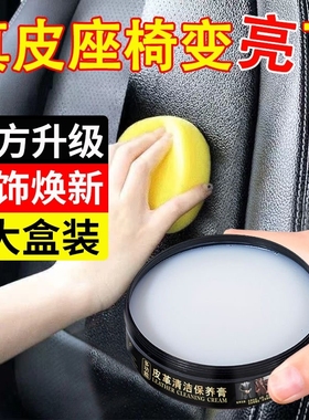 汽车蜡黑色白色车专用养护上光通用车腊打蜡腊镀膜车用抛光保养蜡