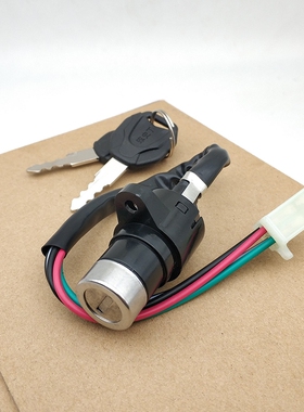 适用建设雅马哈JYM110-A-B福发F8灵雅灵颖JS点火开关 套锁 电门锁